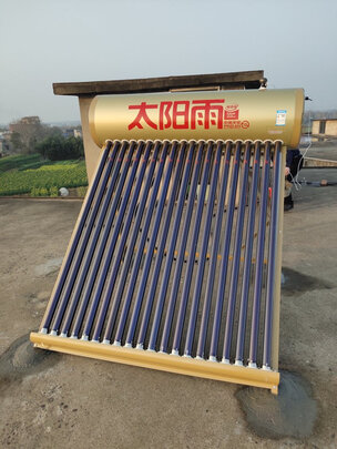 太阳能热水器|太阳雨U系列20管太阳能热水器如何,值得入手的原因分享！