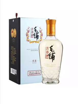 酒