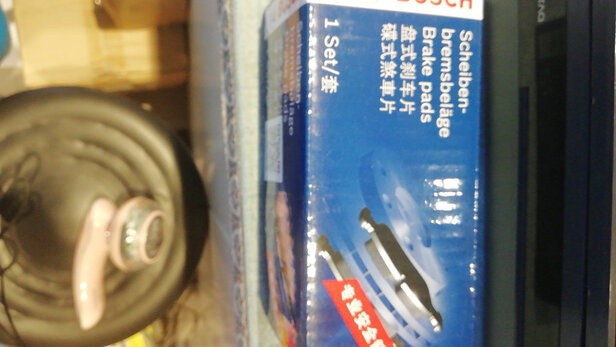 刹车片
