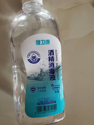 一:选购可立仕75%酒精消毒液5l酒精喷雾建议