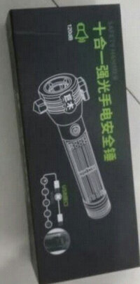 汽车安全锤