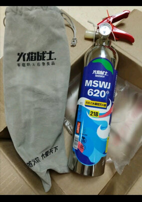 车载灭火器