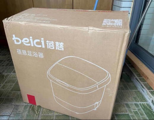 足浴盆