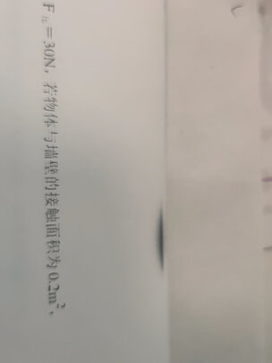 喵喵机A4N5打印机|客观评价喵喵机A4N5打印机怎么样？上手三周说真相