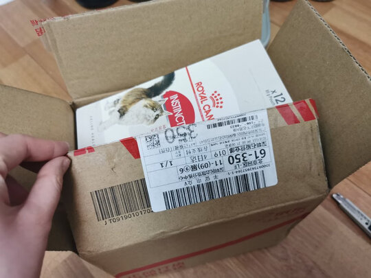猫粮罐头