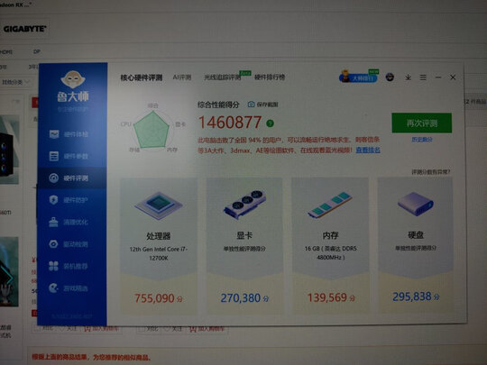 主板|参考剖析玩家国度ROG MAXIMUS Z690 HERO主板怎么样?深度测评剖析