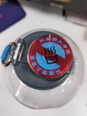 运动水壶