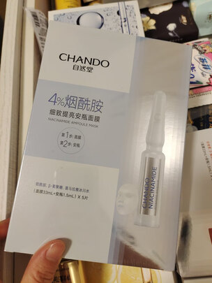 补水面膜