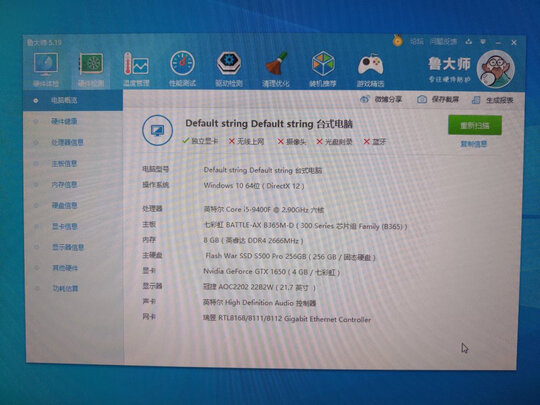 武极电脑主机为什么说质量好？讲一讲原因