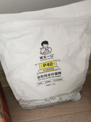 猫粮