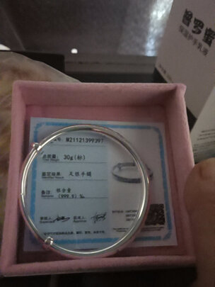 银手镯