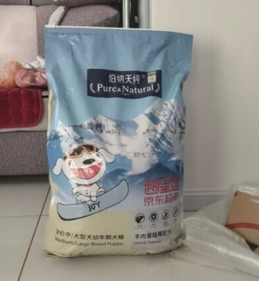狗粮