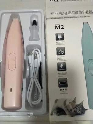  猫咪剃脚毛器