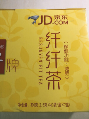 减肥塑身