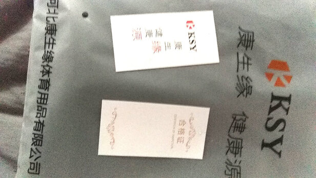 护腰带
