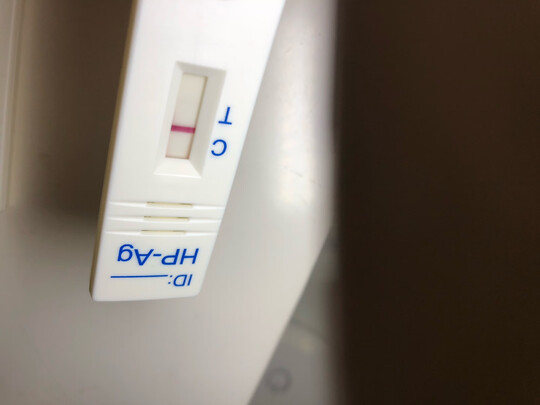 胃幽门螺旋杆菌hp快速检测试纸