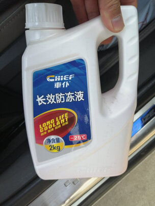 汽车防冻液
