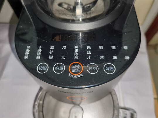 九阳Y966破壁机|报价参数九阳破壁机哪个型号好性价比高？预算3000元破壁机选哪款好？