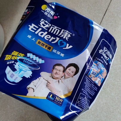 成人纸尿裤
