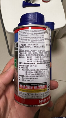 汽油添加剂