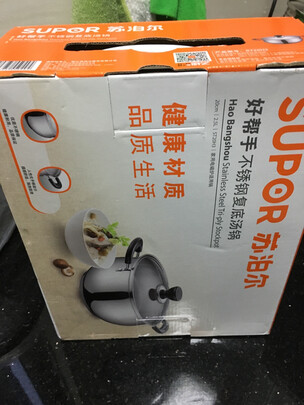 汤锅