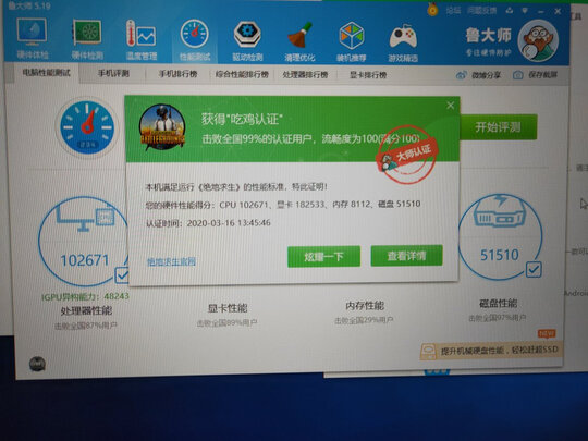 机械师T90 Plus-TCi怎么样?使用三个月真实分享内幕