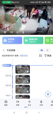 监控摄像