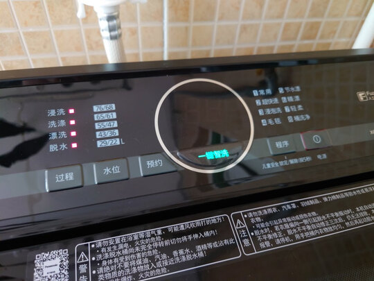 松下XQB100-USLKA波轮洗衣机|松下XQB100-USLKA波轮洗衣机真实使用感受？真相必看