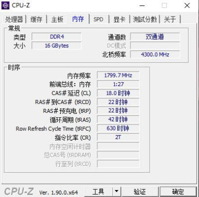 USCORSAIR CM4X8GD3600C18K2D-CN好不好？颗粒好不好，做工一流吗 