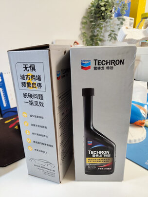 汽油添加剂