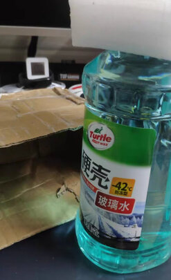 玻璃水