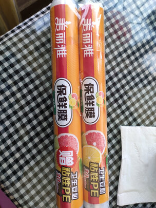 保鲜膜