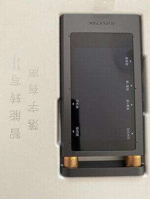 真实讲讲科大讯飞SR701录音笔怎么样?？爆料坑不坑人?