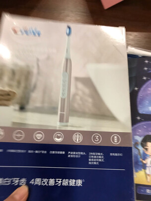佳洁士电动牙刷怎么样?谁来分析到底好不好用？