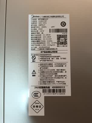 三,美的r07壁挂炉体验感受