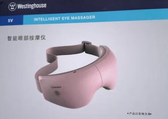 按摩器