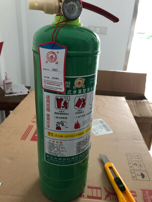 车载灭火器
