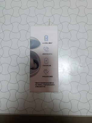 捷波朗Elite 75t怎么样总有人说被忽悠?体验三个月感受内幕