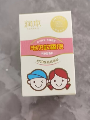 蚊香液