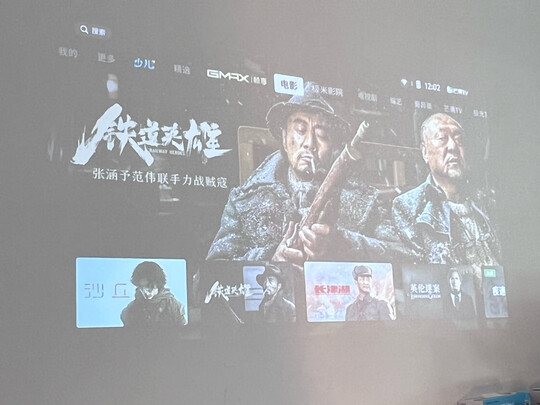 极米XK03J选择五大雷区要慎重