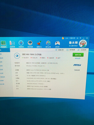 武极i7 9700K/华硕RTX2070S-8G主机怎么样？到底值不值呢?