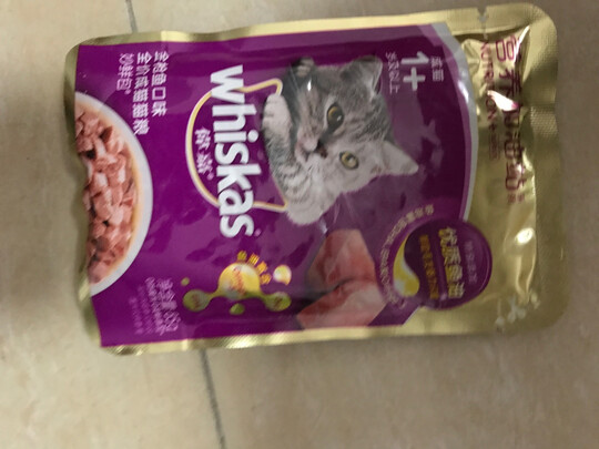 猫罐头