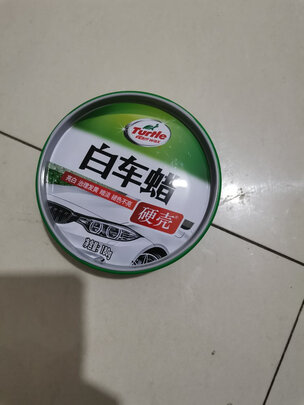 划痕蜡