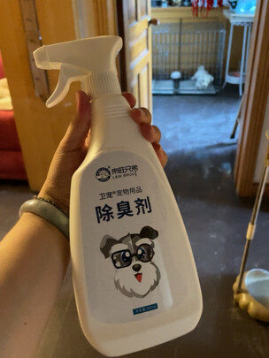宠物除臭剂