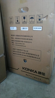康佳KFR-51LW/DYG01-E3怎么样?好不好使?噪音大不大呢?