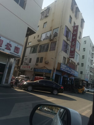刹车油