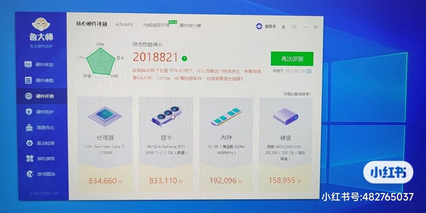 微星RTX|微星RTX 3080 Ti显卡怎么样上手一周说讲感受