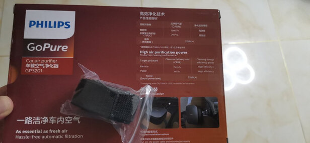 车载空气净化器
