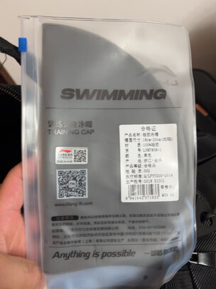 泳帽