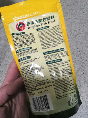 鱼粮